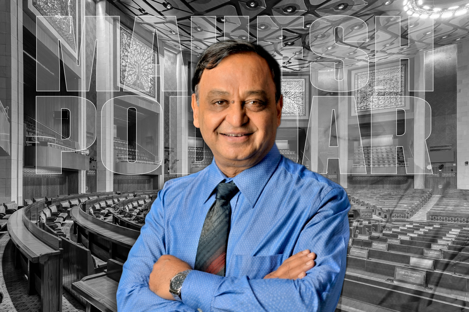 Shri Mahesh Poddar